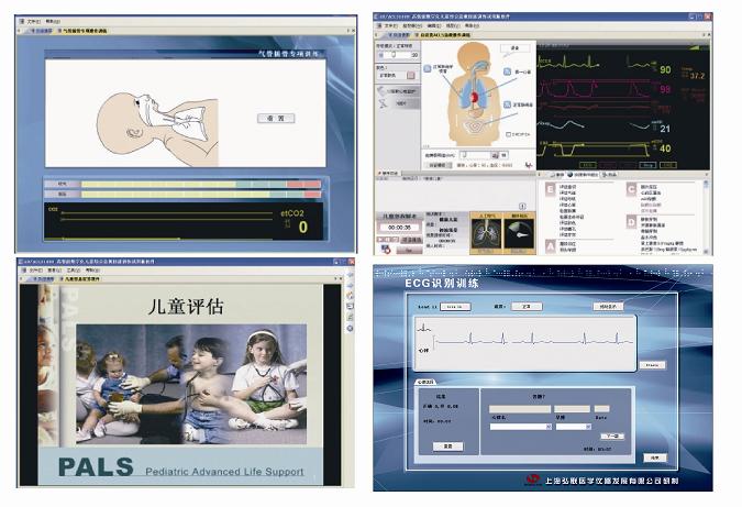 高智能数字化儿童综合急救技能训练系统（ACLS 高级生命支持、计算机控制）