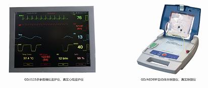 高智能数字化新生儿综合急救技能训练系统(ACLS 高级生命支持、计算机控制)