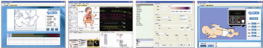 高智能数字化新生儿综合急救技能训练系统(ACLS 高级生命支持、计算机控制)