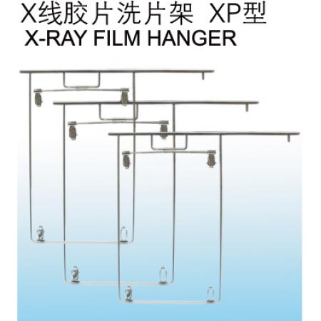 不锈钢洗片架127×178mm