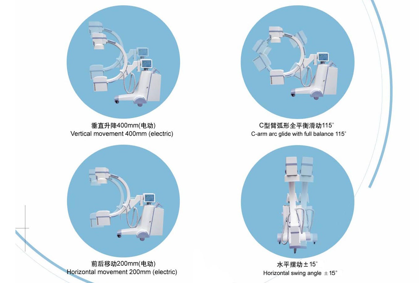 高频移动式C型臂X射线机（3.5KW）