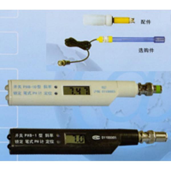 酸度计（笔试数显）0.02级电极可换