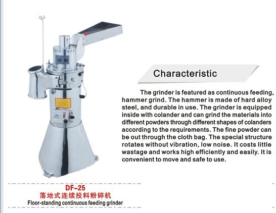 落地式连续投料粉粹机（生产能力：1-25kg/h）