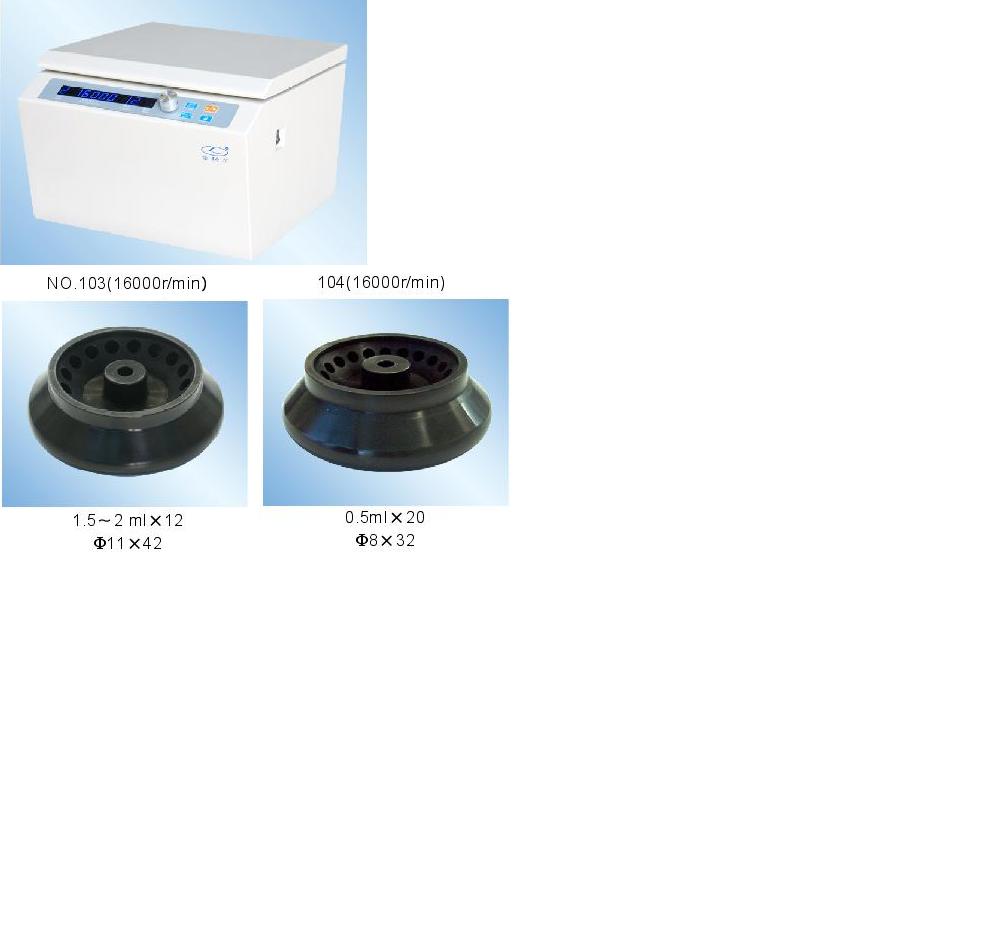 高速离心机（无刷电机、微电脑控制）12×1.5ml或20×0.5ml,角式16000转/分