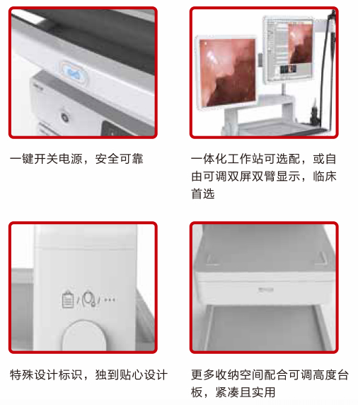 内镜系统专用高级台车