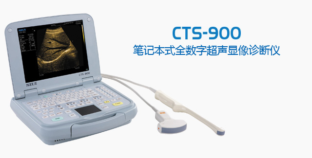B超全数字化（笔记本）