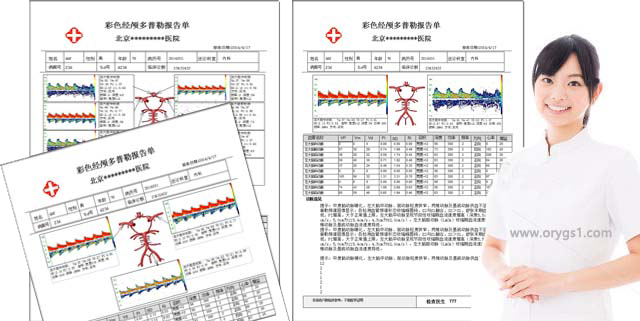 彩色经颅多普勒(脑彩超)单通道