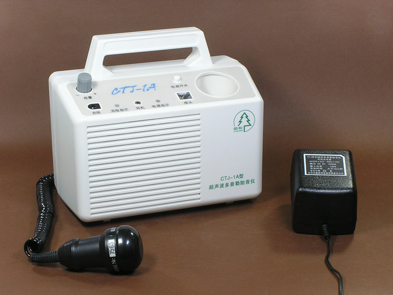 超声多普勒胎心仪(便携式,带充电器)