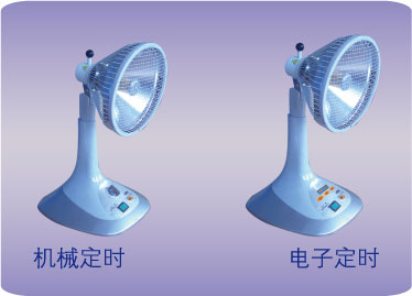 红外线治疗仪 台式（400W）