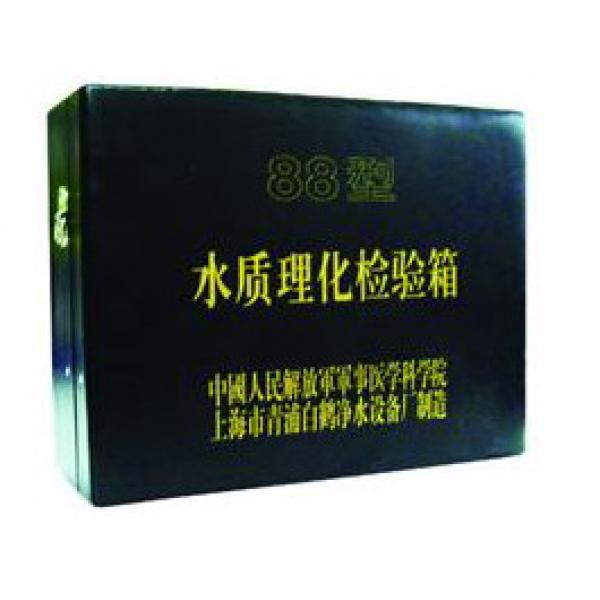 水质理化快检箱（可检测23项理化指标）