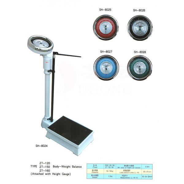 体重秤（人体磅）附尺
