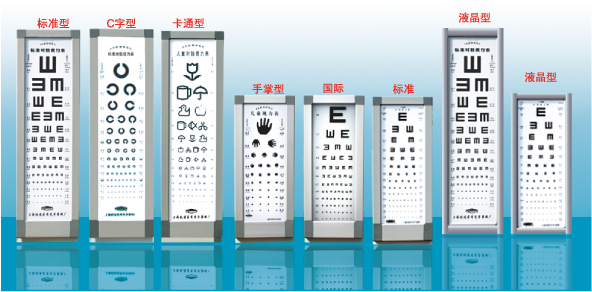 儿童视力表灯箱