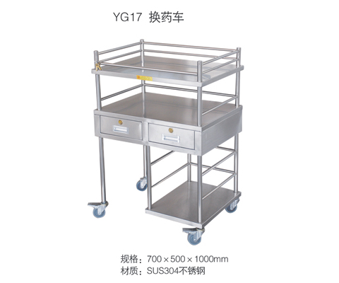 不锈钢换药车