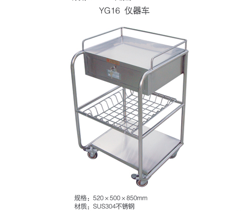 不锈钢麻醉仪器车