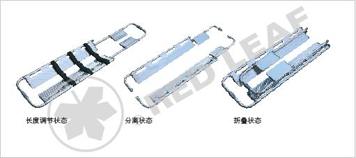 铲式担架